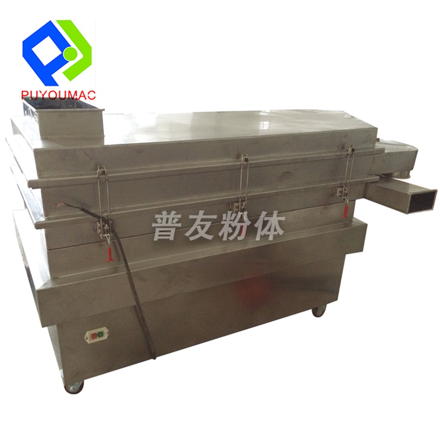 振動(dòng)長方分篩機(jī)